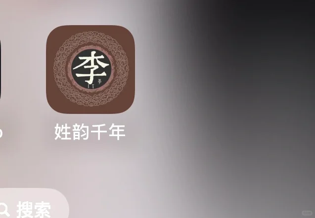 狗哥ios回归！！