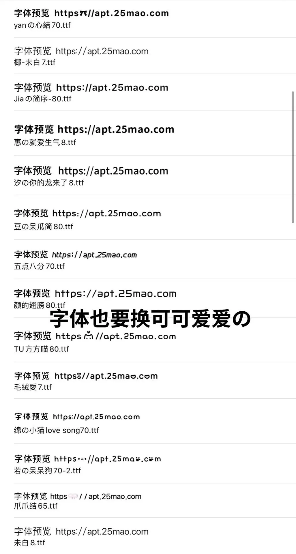 这辈子都用定制v了太好玩