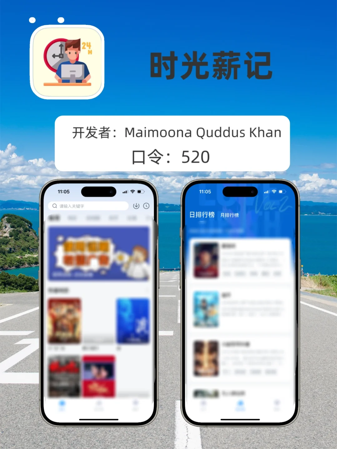 苹果app分享 、泰韩日美小众剧