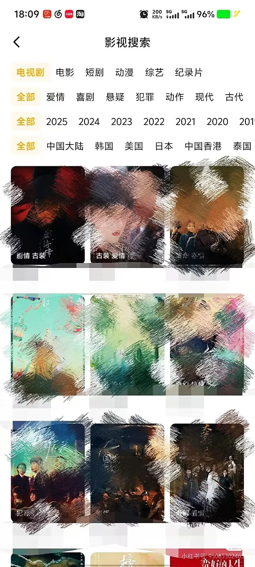 这里有个稳定又丝滑追剧app哟～