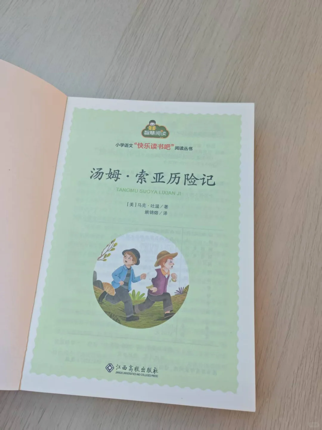 赠书啦，看看9岁小男孩选了哪些好书？