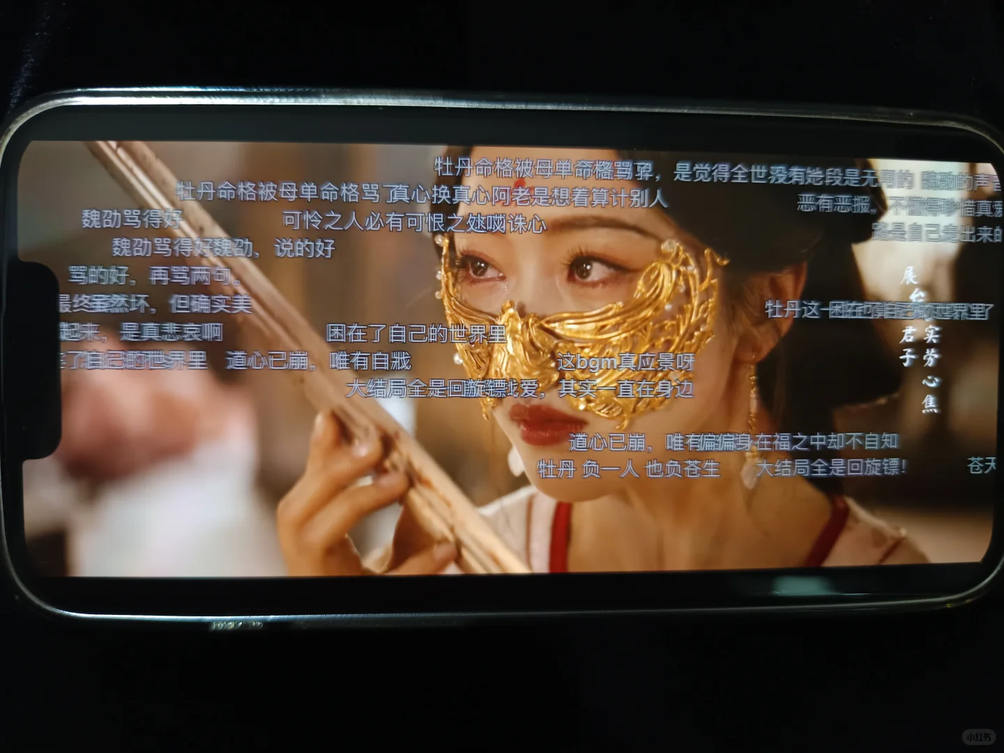 这是我用过最用质量的～