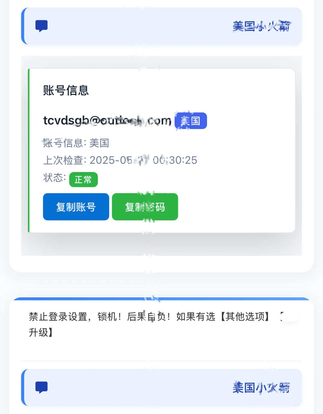 不花一分！iOS 账号助你下载海外学习 App