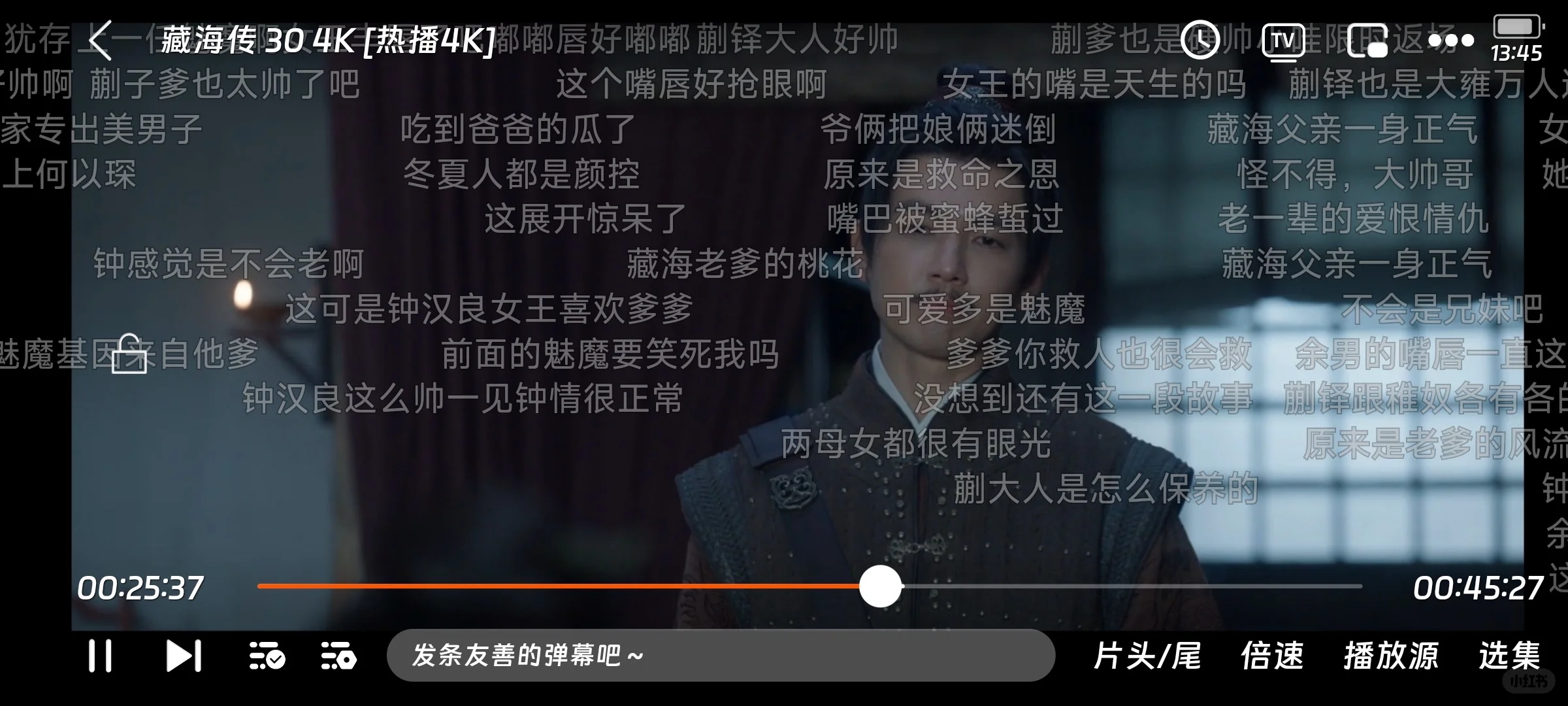 橘子出最新版平替啦