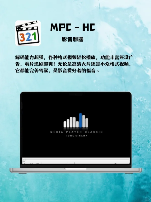 新电脑必装8款宝藏软件！不信你用不到！