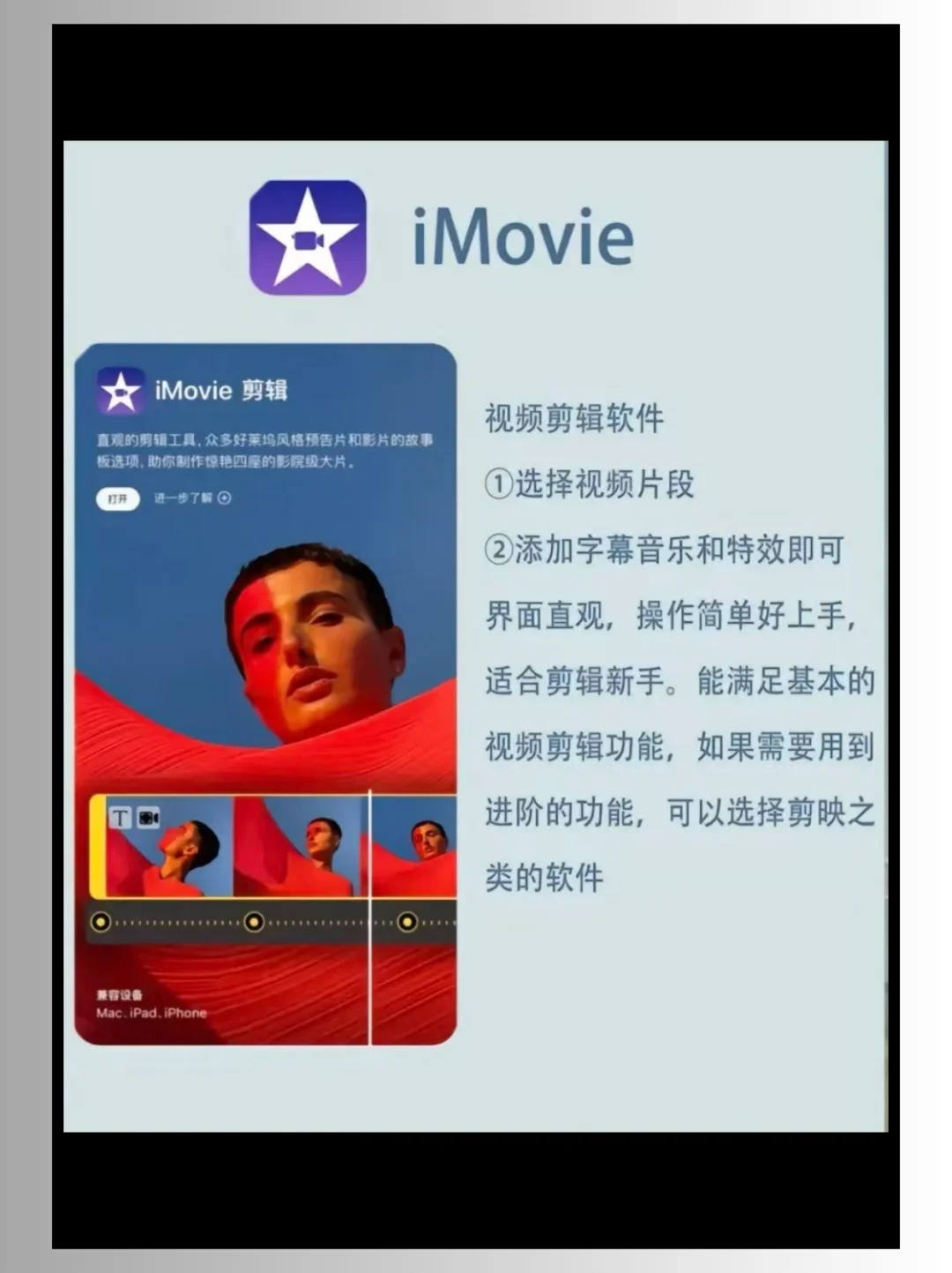 iPhone自带的APP你都会用嘛？