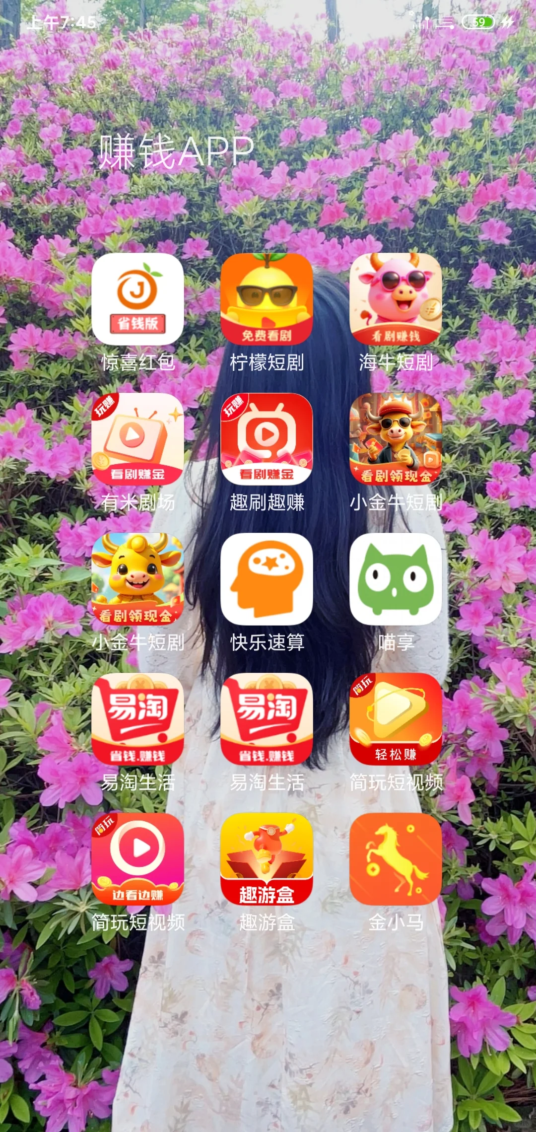 每天薅羊毛🐂🍺