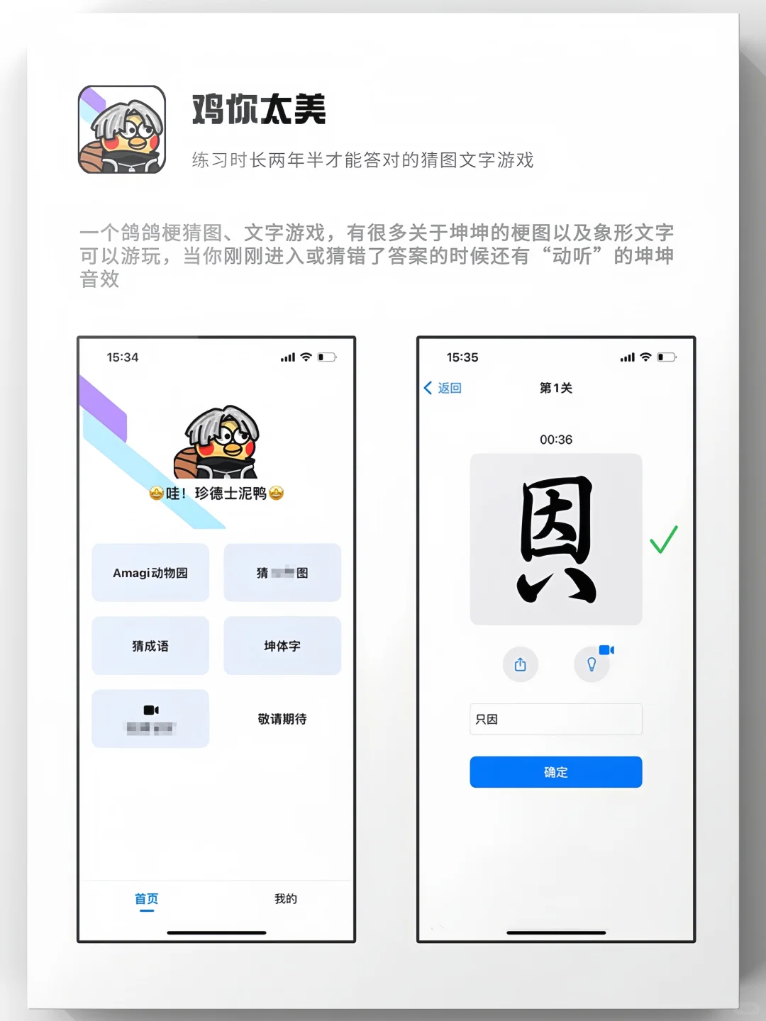 那些你不曾知道的神器app，每一款都值得分享