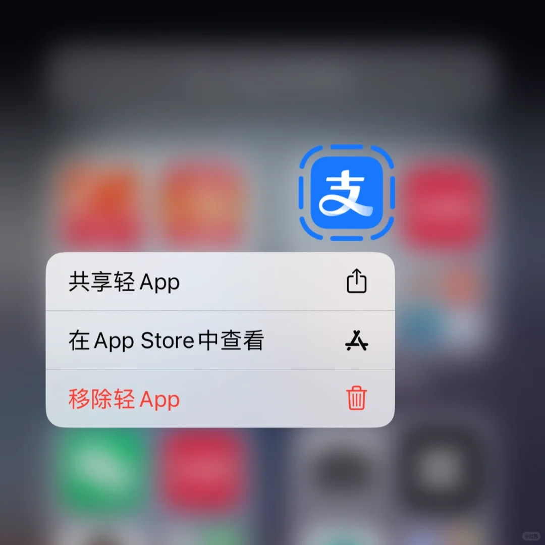 竟有如此App