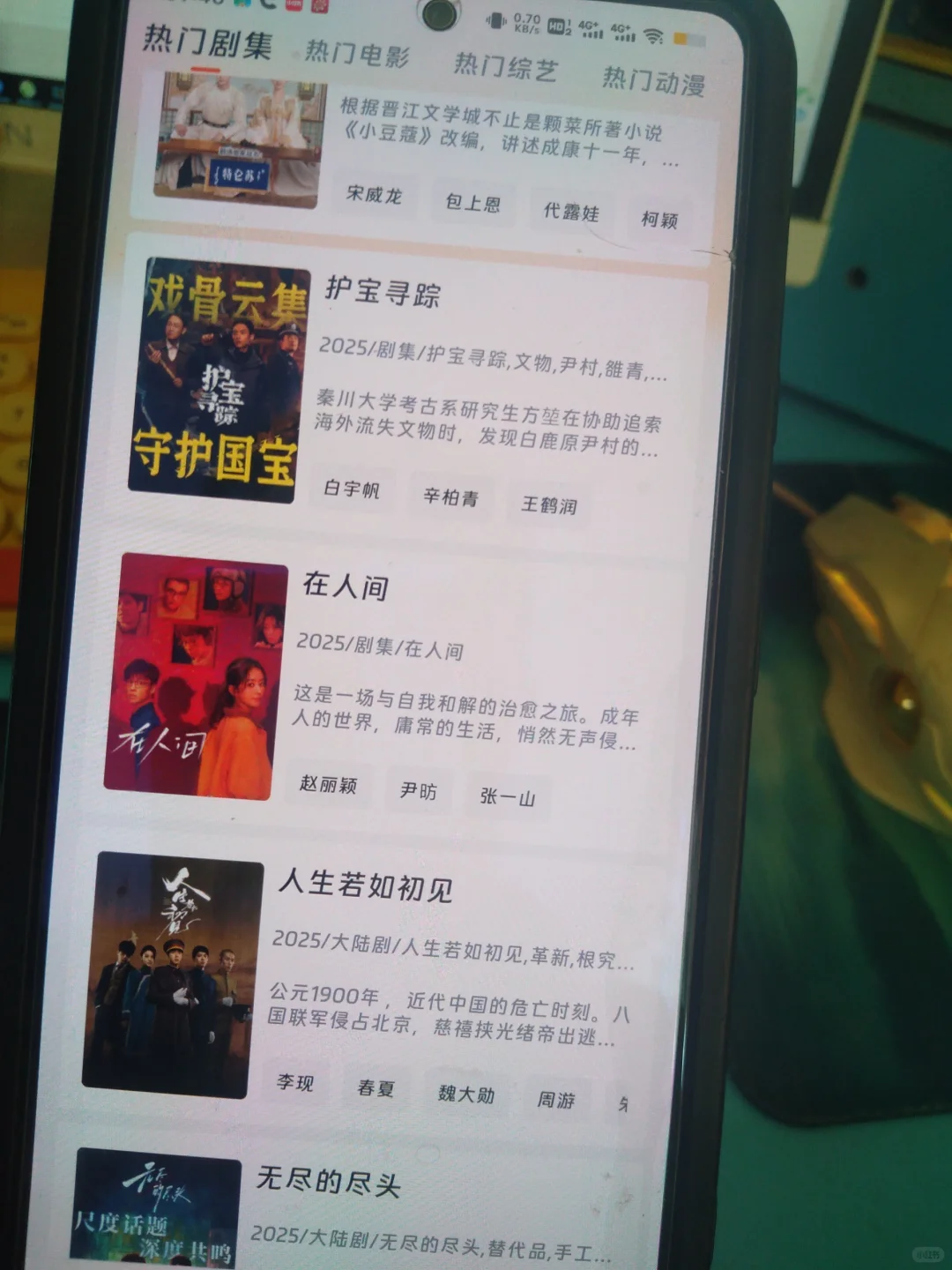 苹果ios，安卓能用，不用小会小员