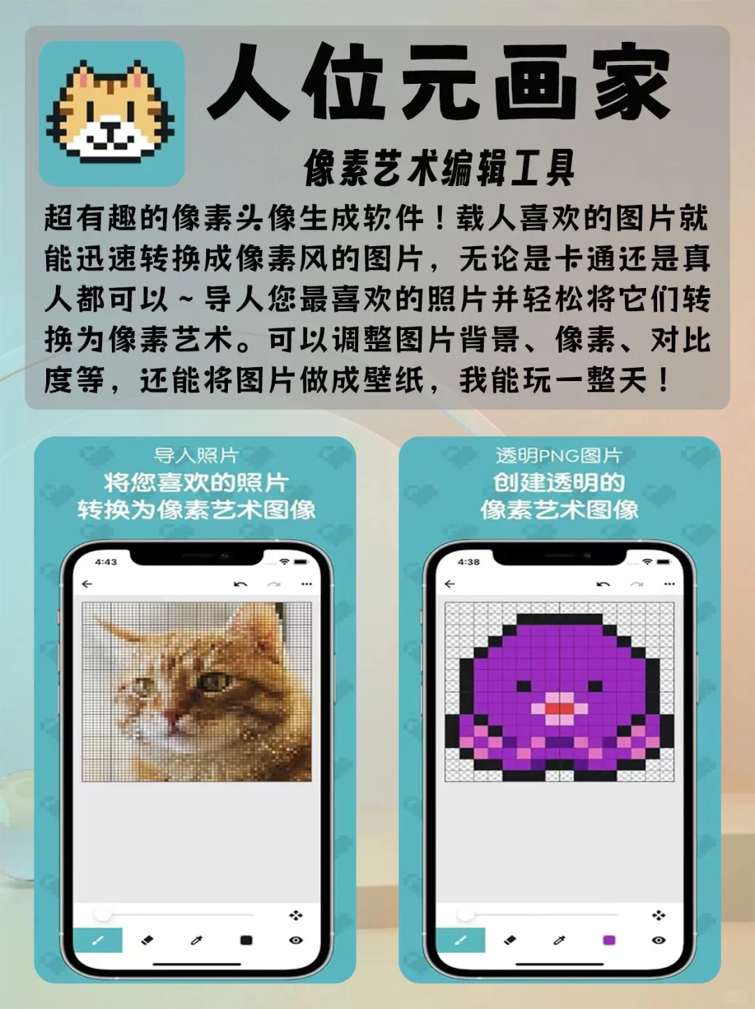 奇奇怪怪的app❗️太好玩了！