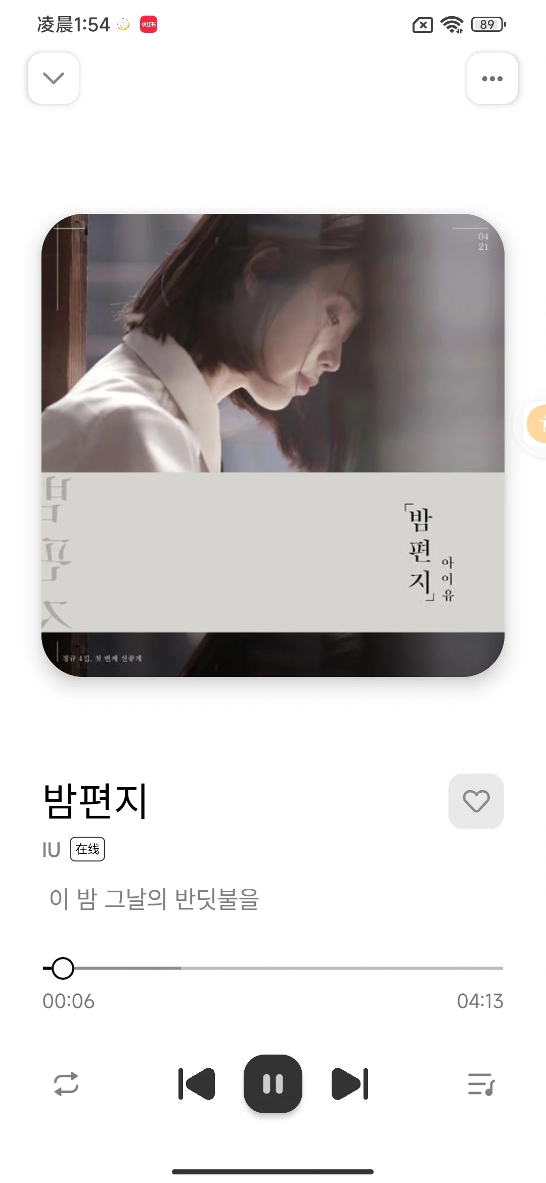 💥9个免费听歌下歌神器❤️