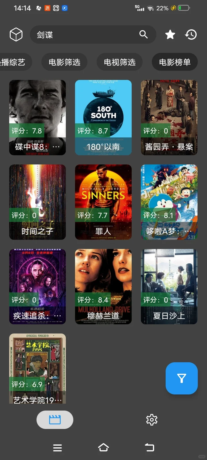 无广子×简洁×全=真香