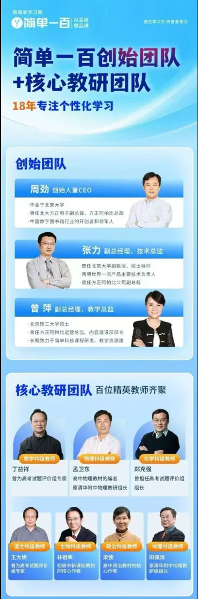 大家都用什么软件听网课