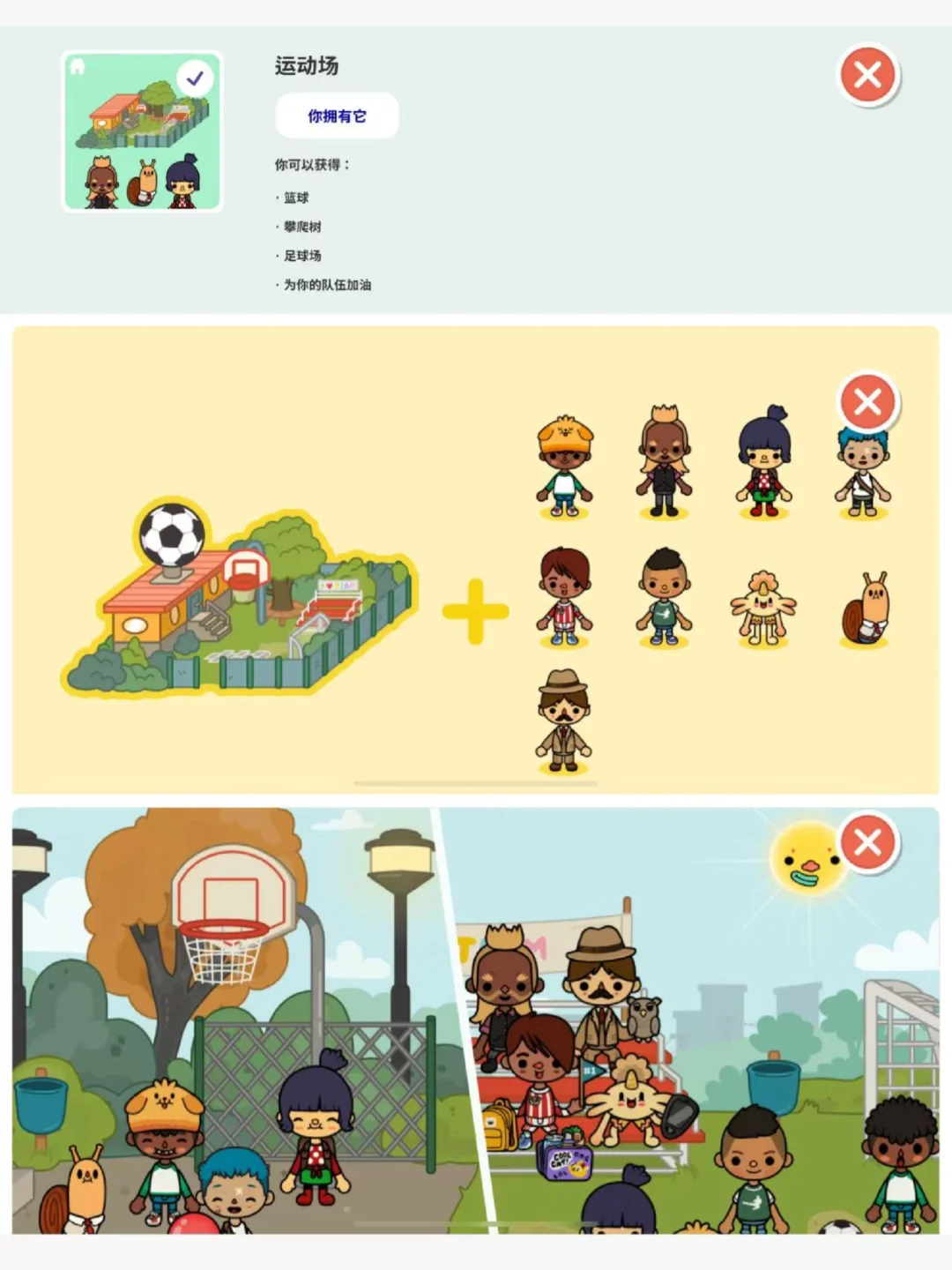 ✔0💰✔即可拥有♥完整版的托卡