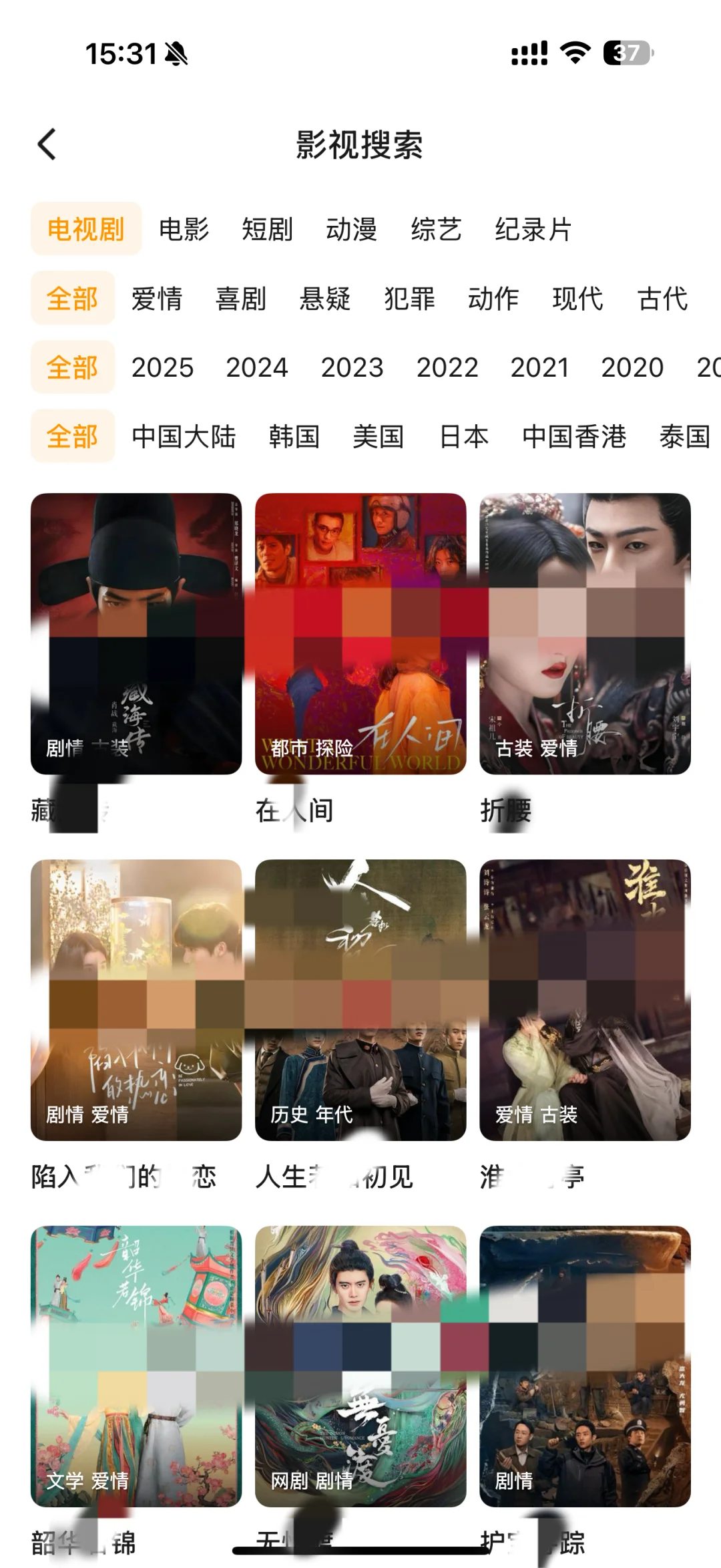 *“安利一个让追剧幸福感爆棚的APP！