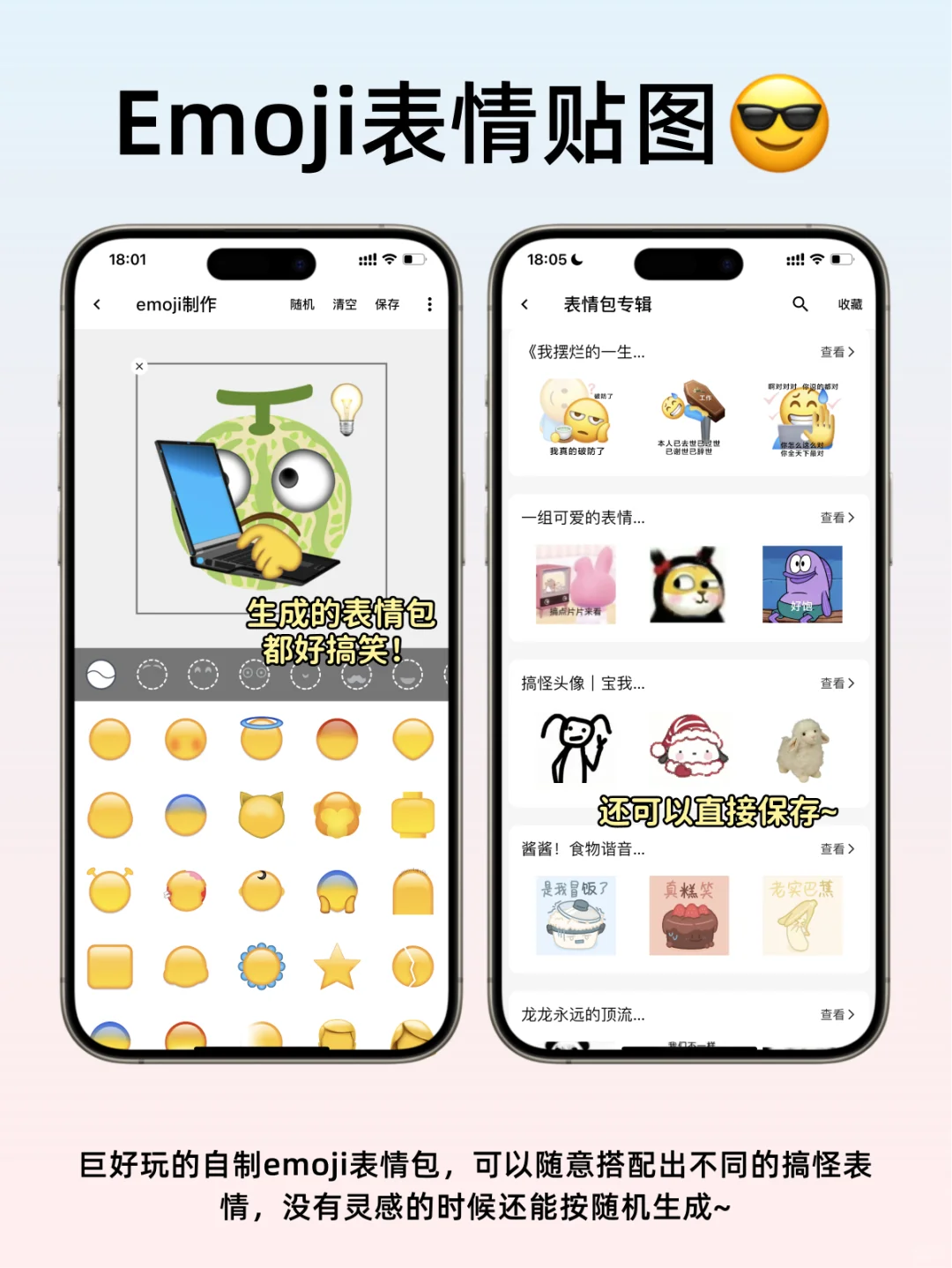 冷门但高级‼️5个超有料的小众APP真的绝啦