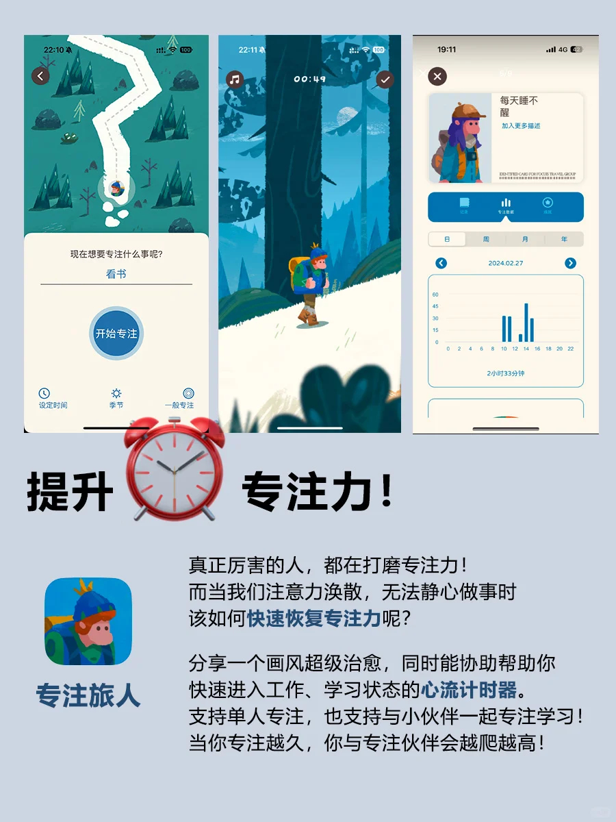 别摆烂了！课余死磕这些app！真的很有用！