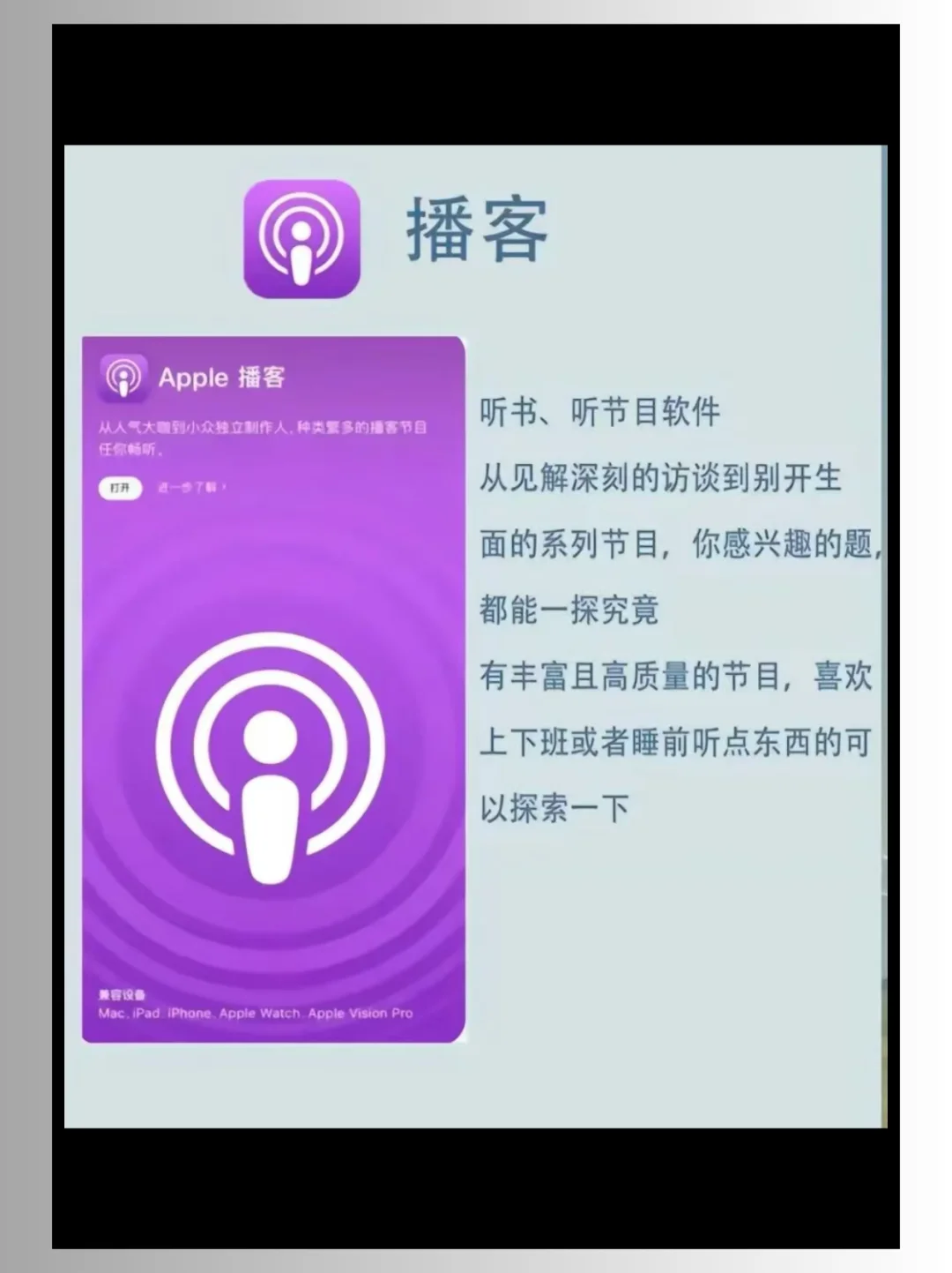 iPhone自带的APP你都会用嘛？