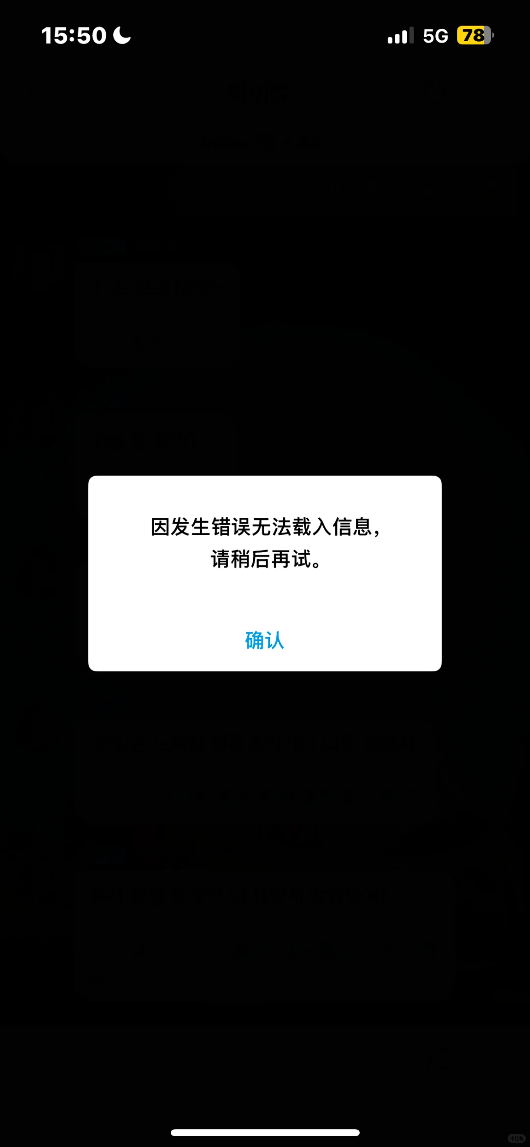 好喜欢这个APP！谁用谁不香🥳