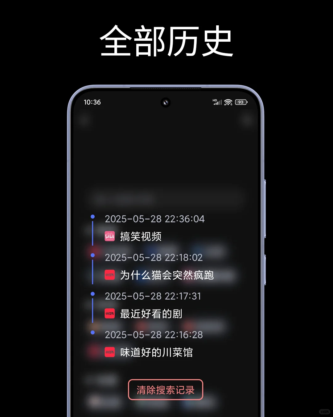 一键直达！拒绝干扰，专注力拉满！💯