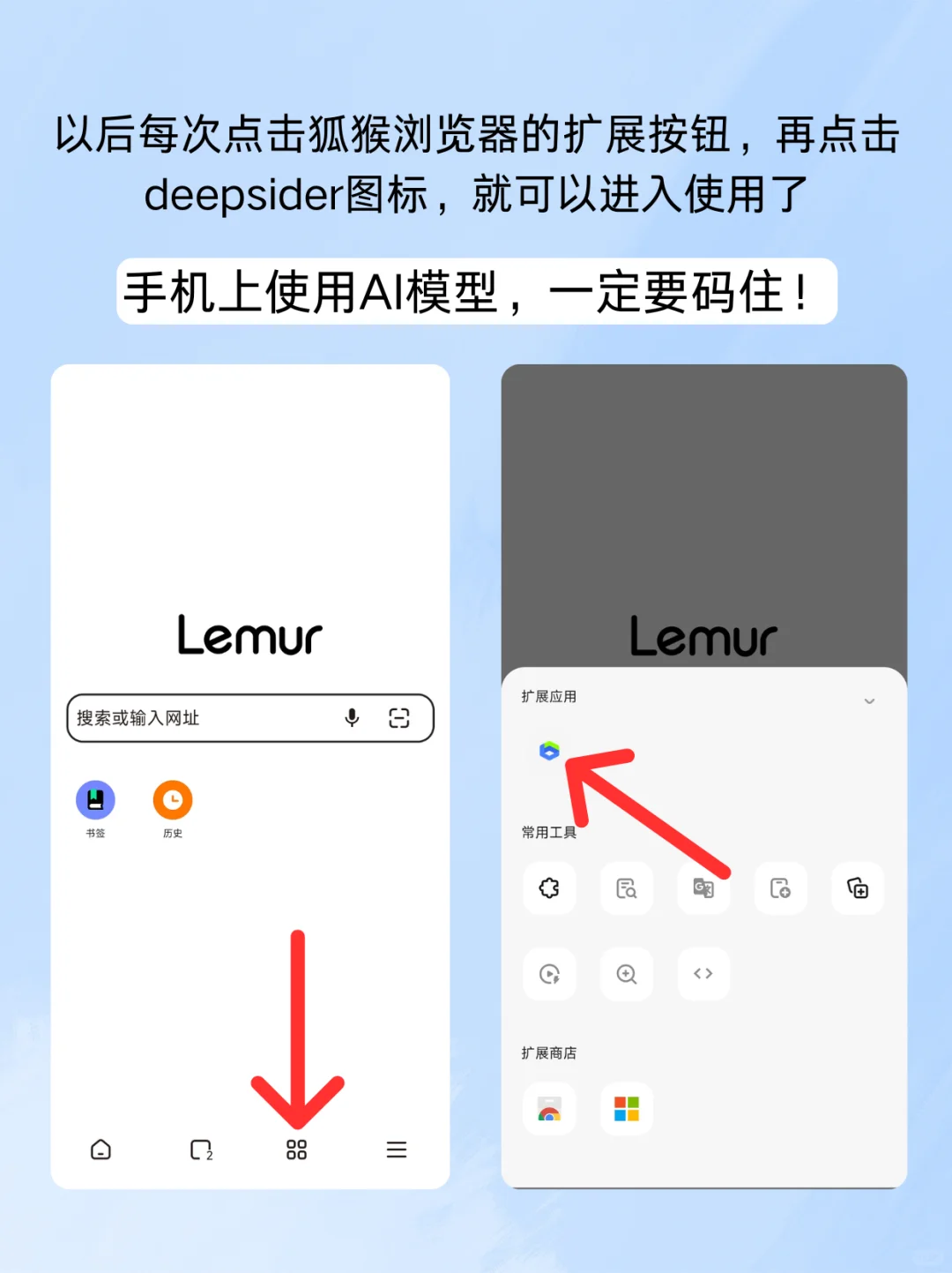 安卓手机上终于可以使用gpt了
