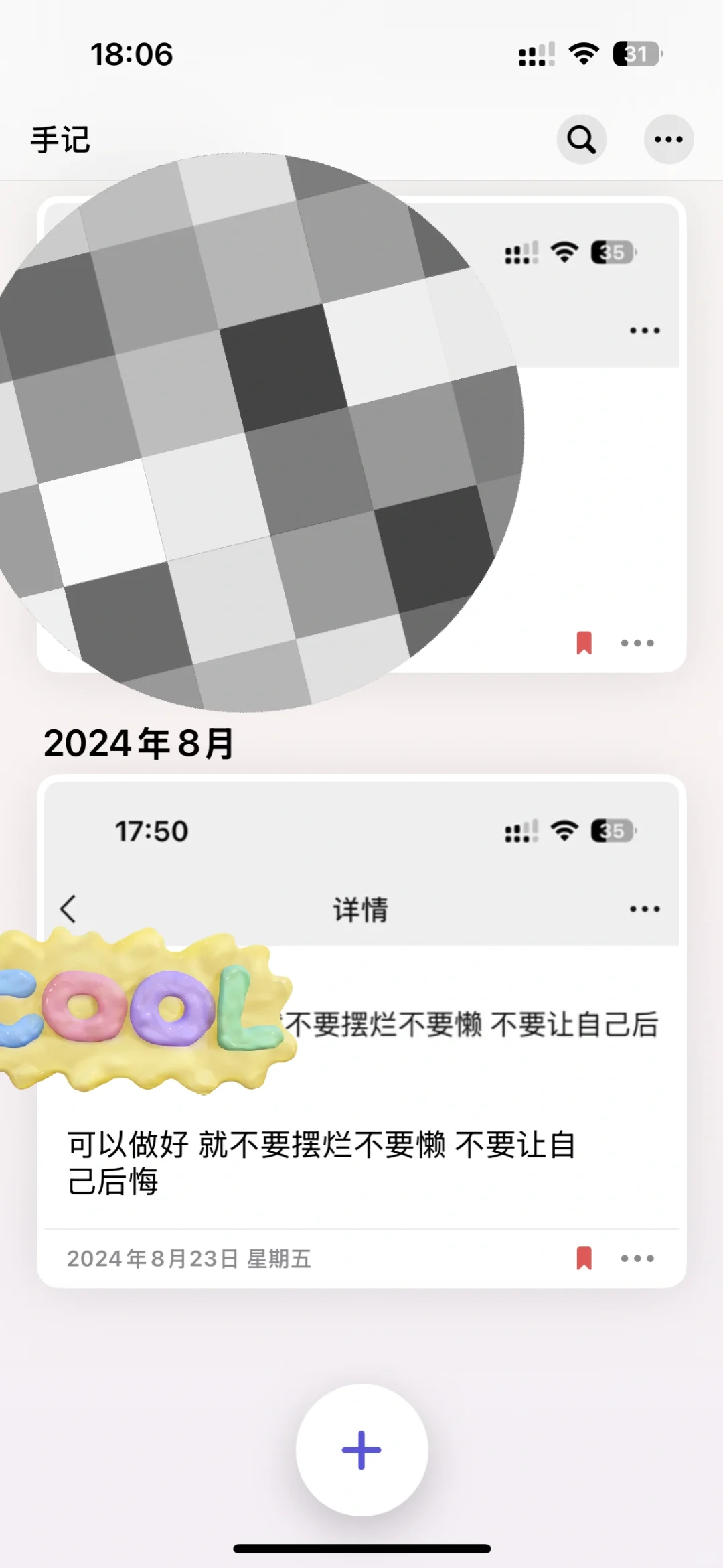 手记app打印功能为什么不能完整导出图片