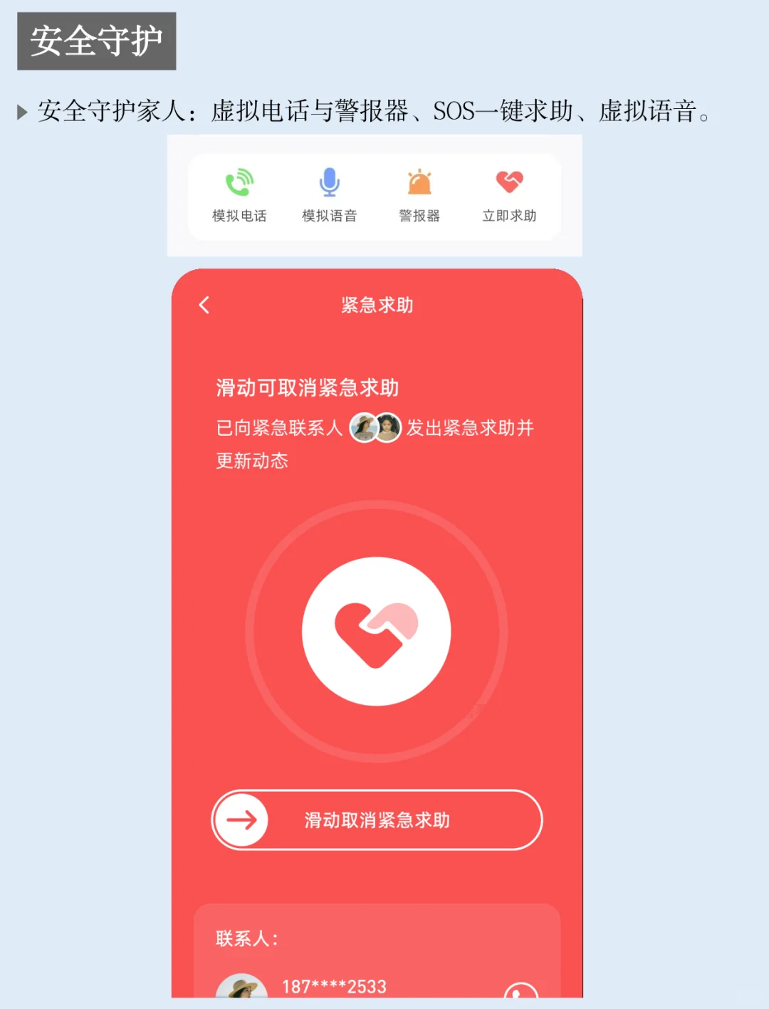 一天认识一个宝藏工具：嘿在