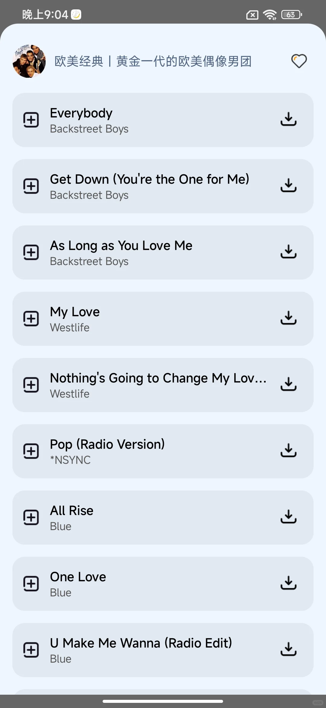免费下音乐的软件！