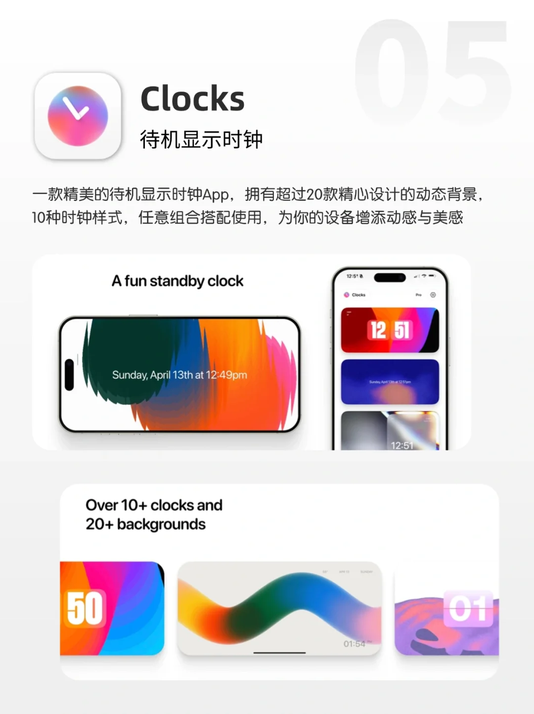 💫小众有趣！6款超有意思的App推荐