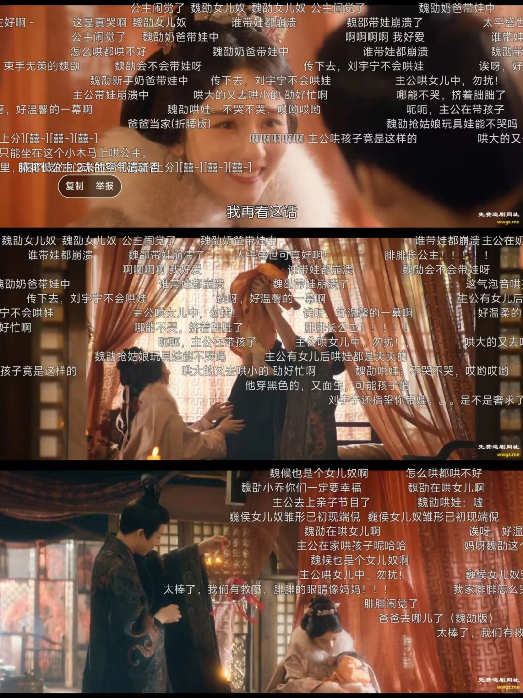 这里有个稳定又丝滑追剧app哟～