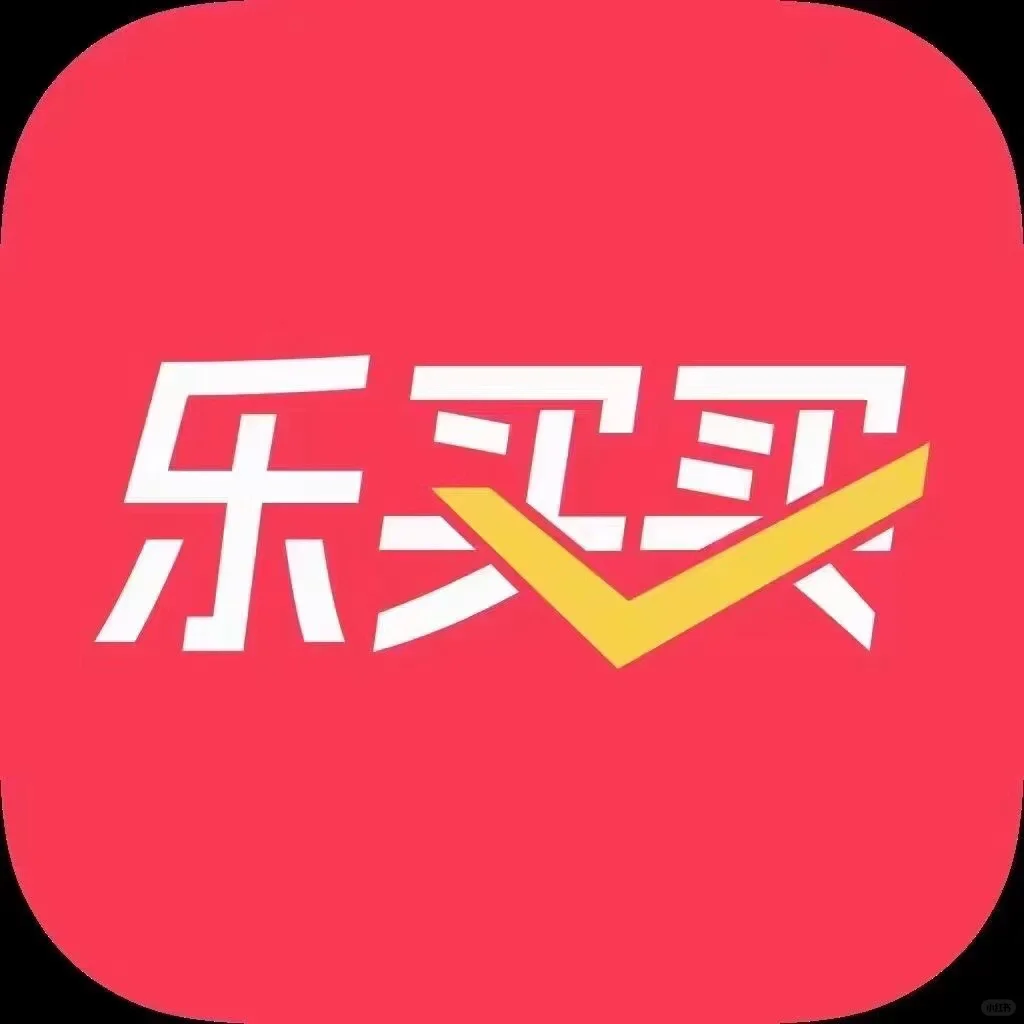 乐买买官方app上线啦