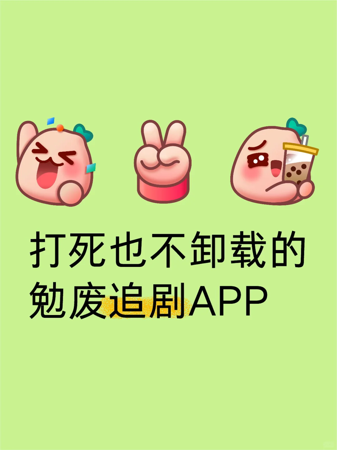 .这是我用过最流畅的了！！