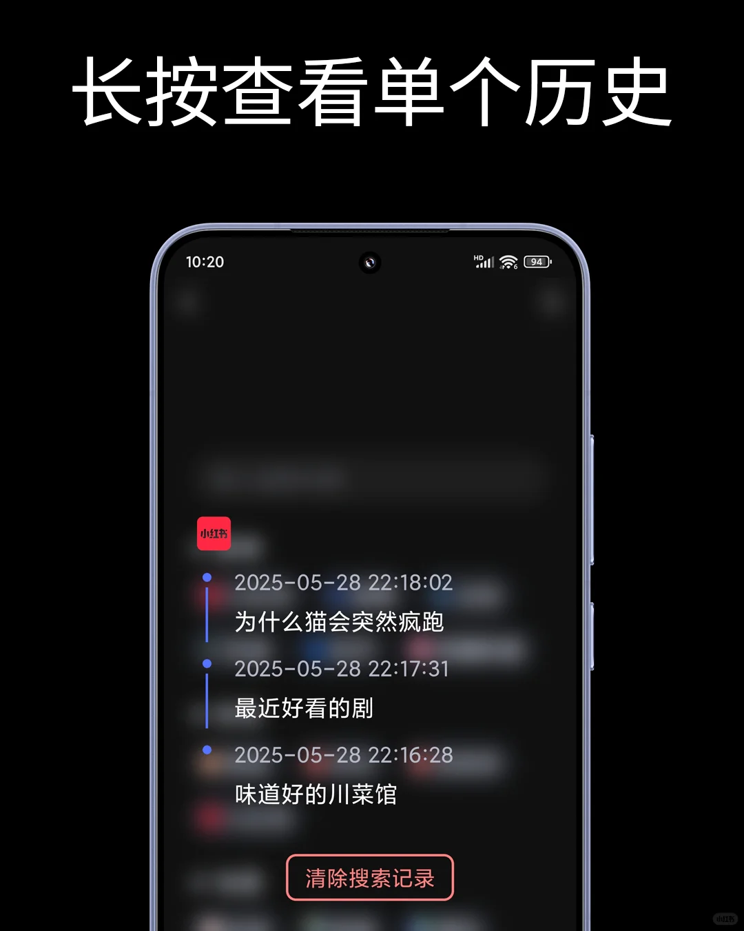 一键直达！拒绝干扰，专注力拉满！💯