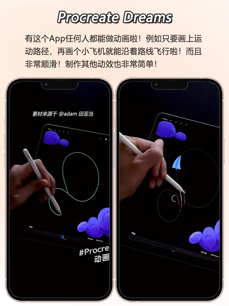 好用到哭！8个巨好玩又实用的神仙App！