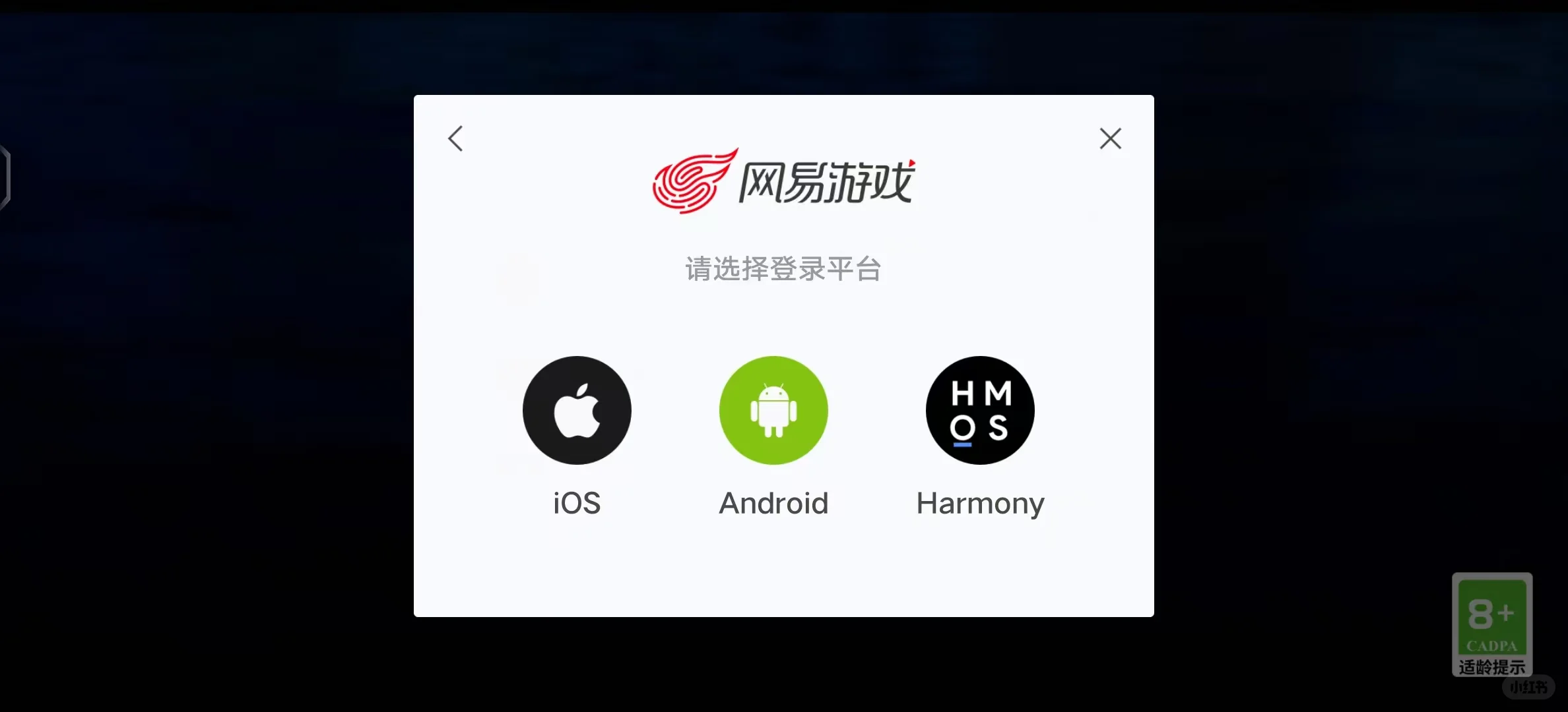光遇安登ios安装包0.13.5