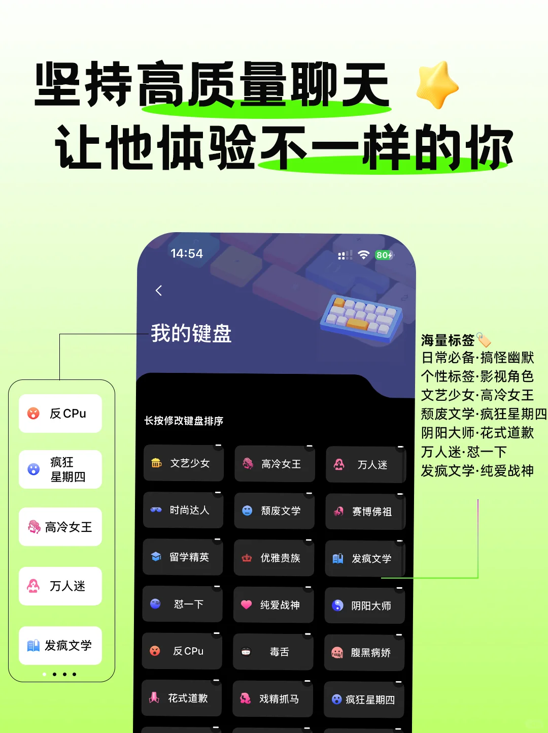 坚持做一个“满足需求的”APP