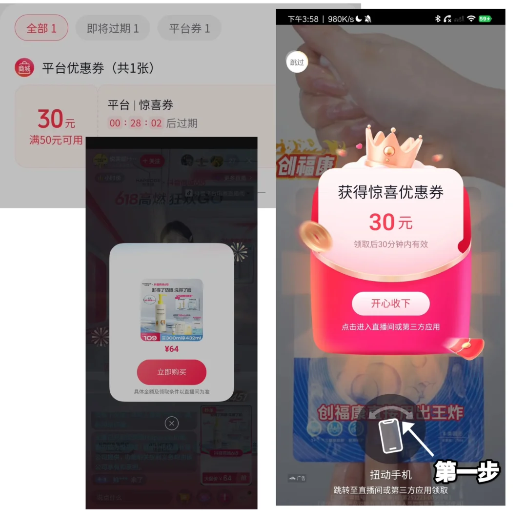 盘点那些好用的app