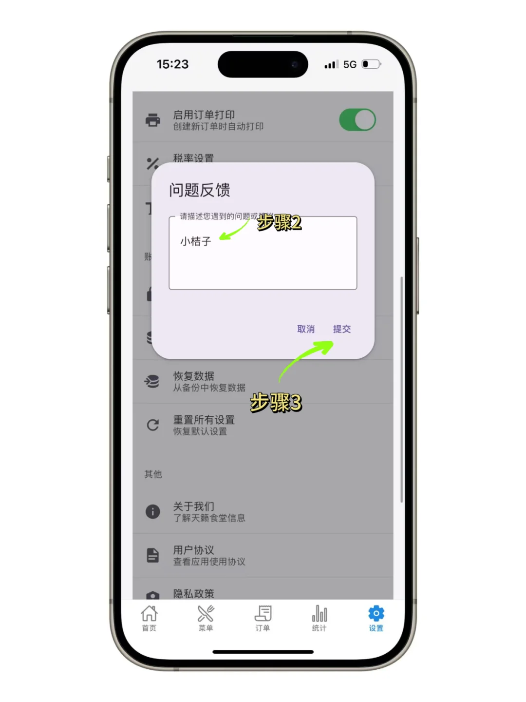 抠门女大的小众ap分享