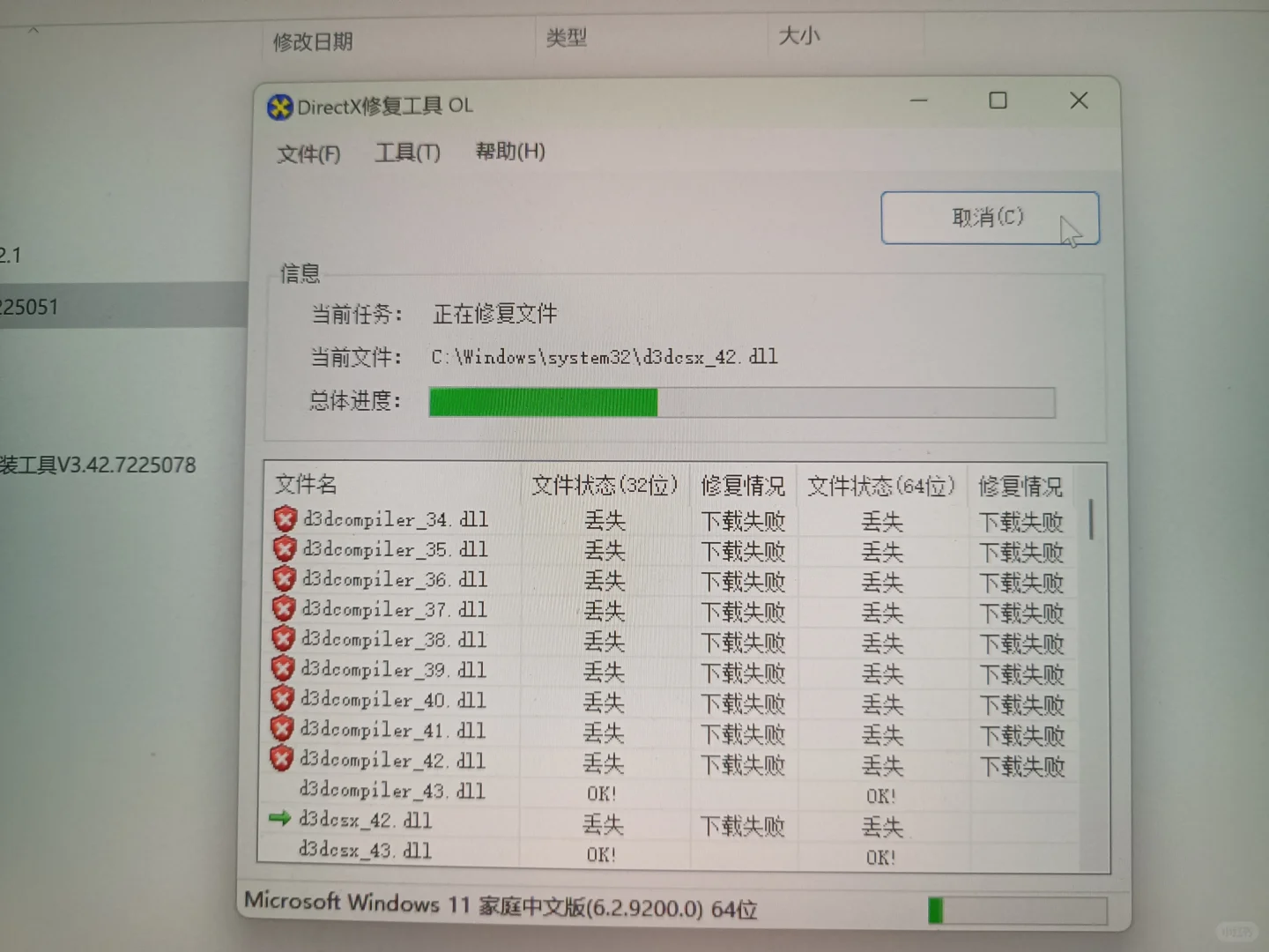 请给腾讯电脑管家一个机会！！！