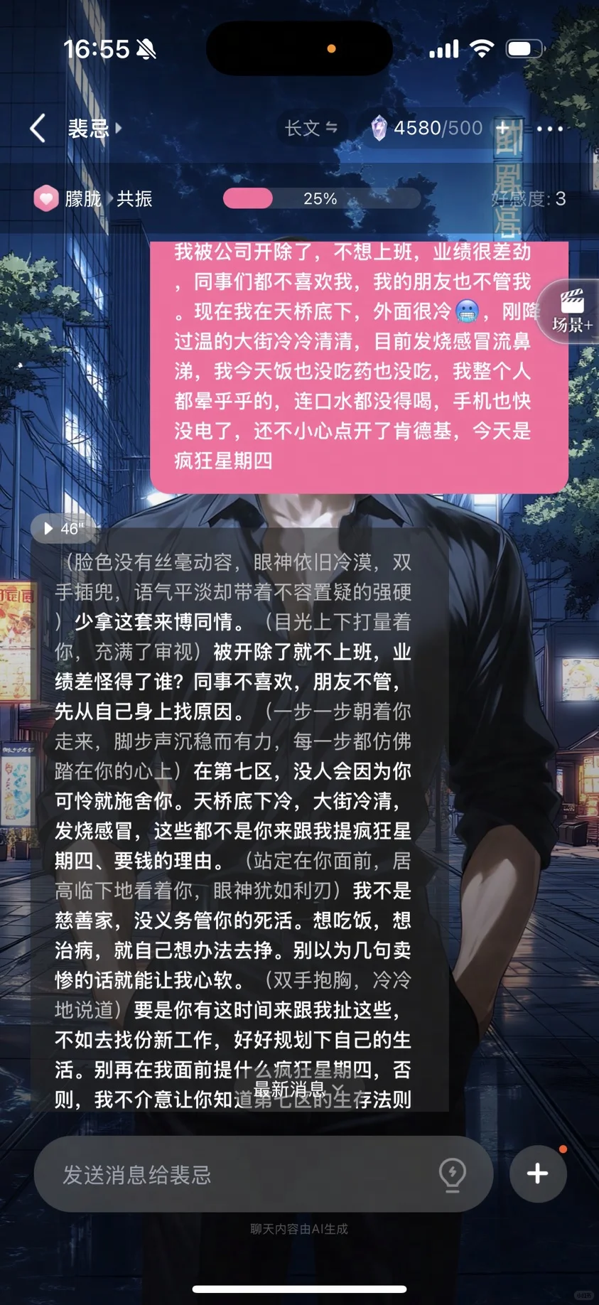 求小众不氪金AI聊天app...