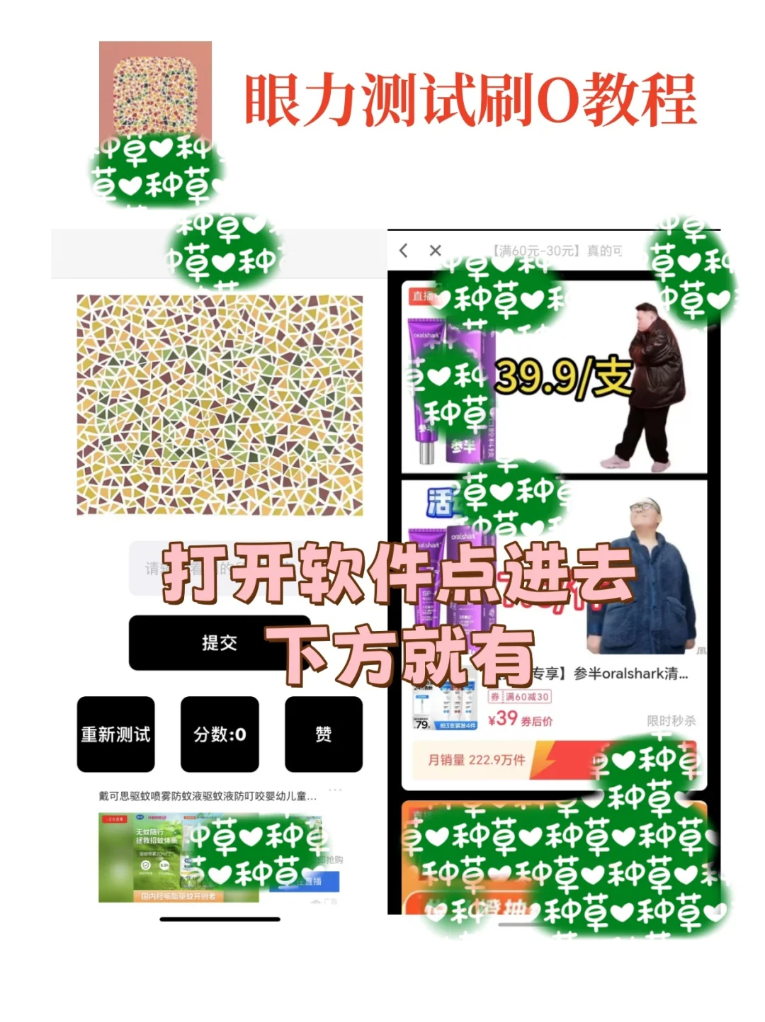这几个APP巨容易出⭕，赶快码住