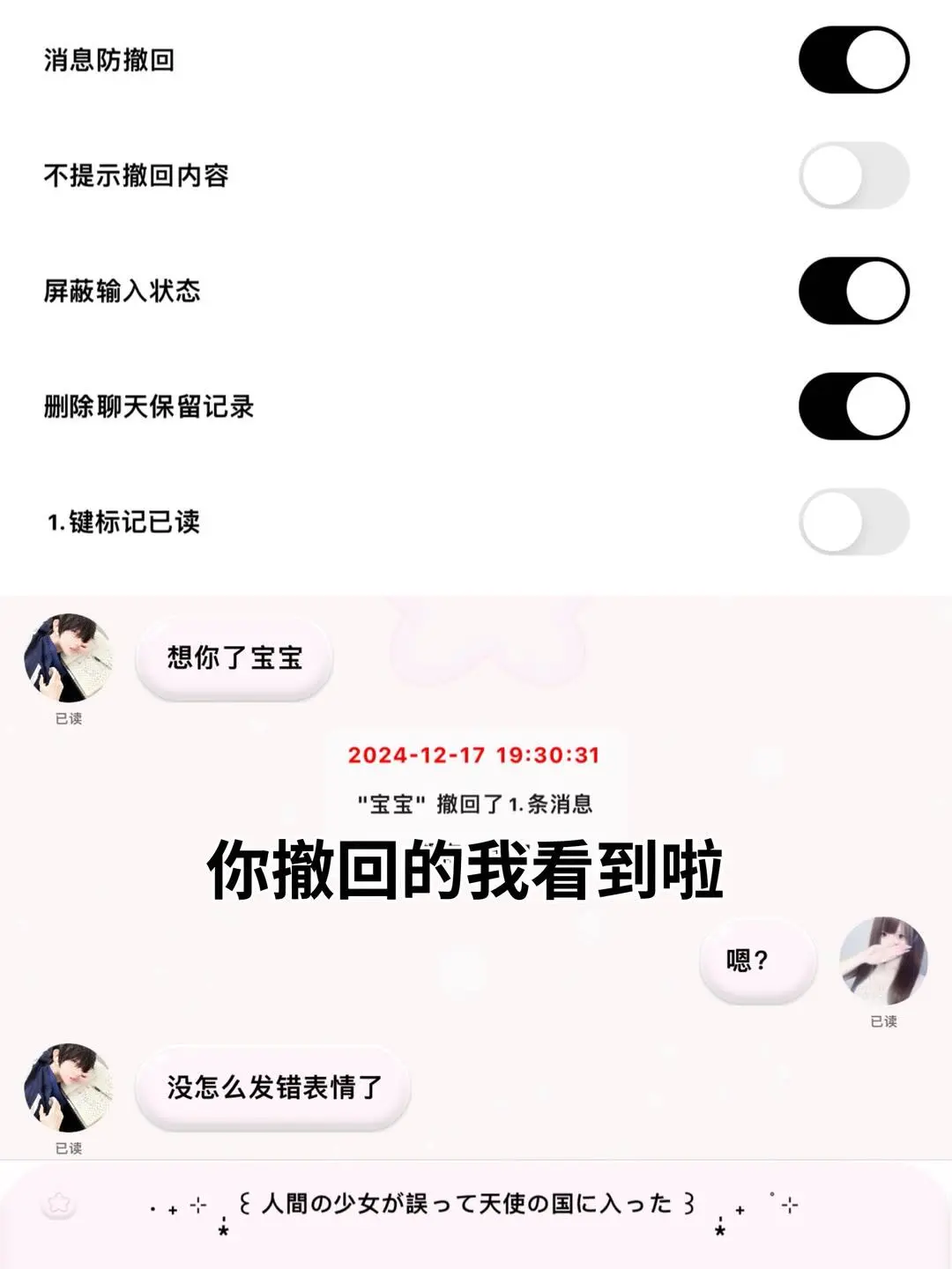这辈子都用定制v了太好玩
