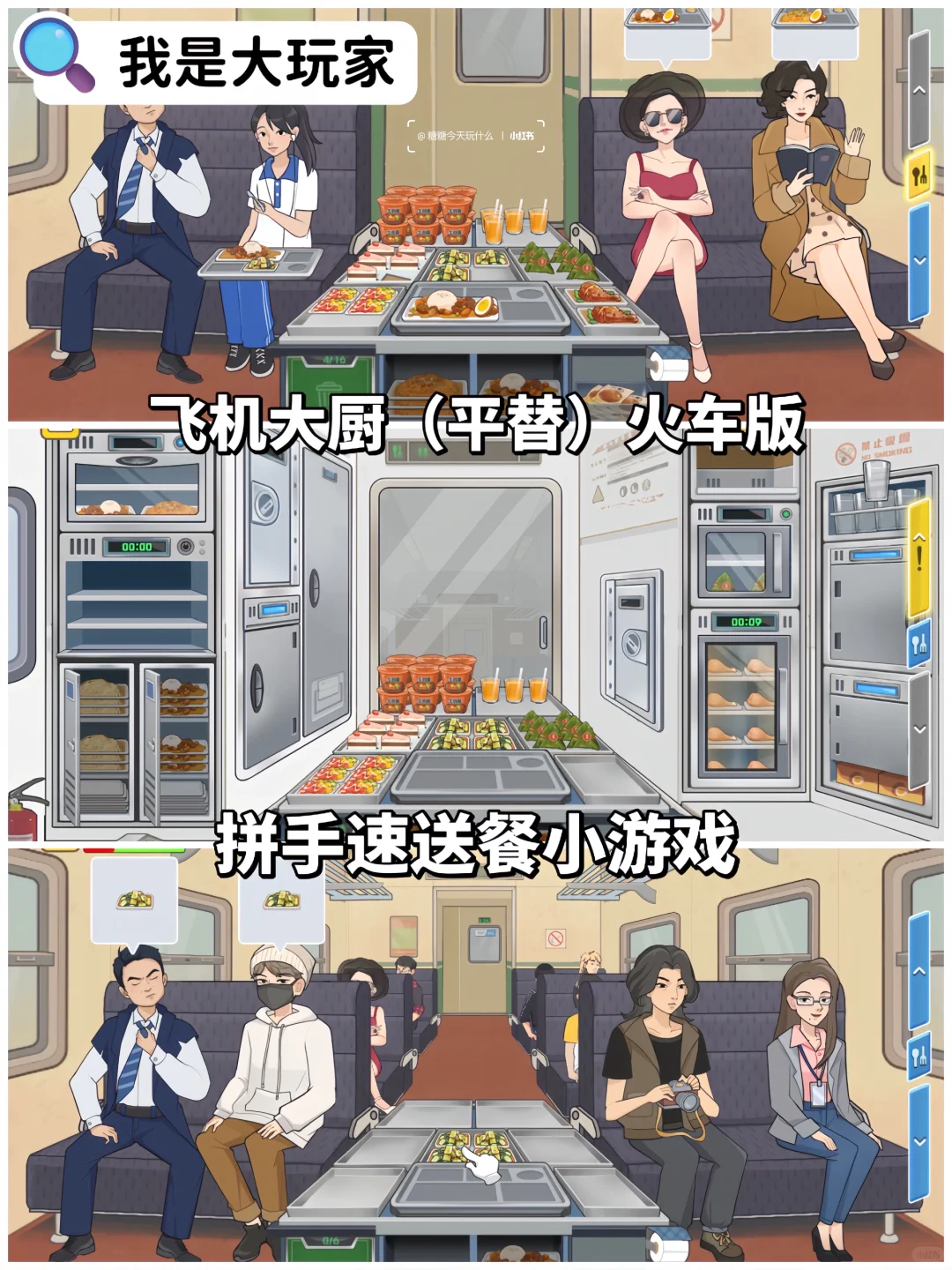 ✨无广告小游戏合集｜打工人的快乐充电站🔋