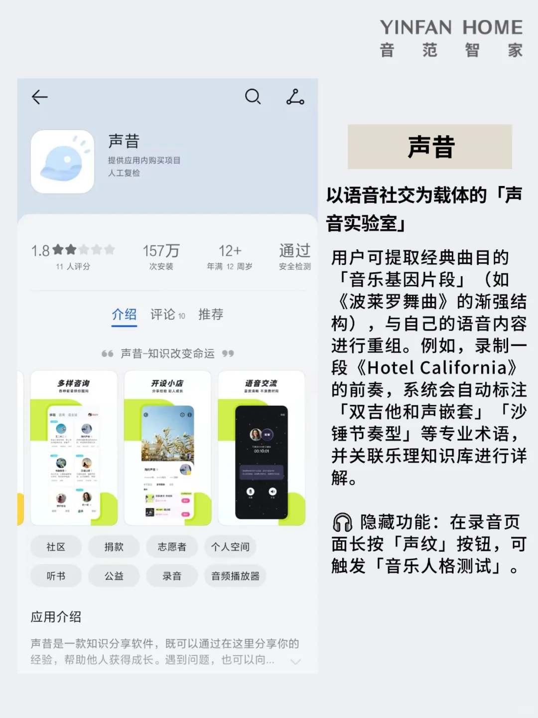 🎧私藏！6 个小众音乐 App，把审美玩出花