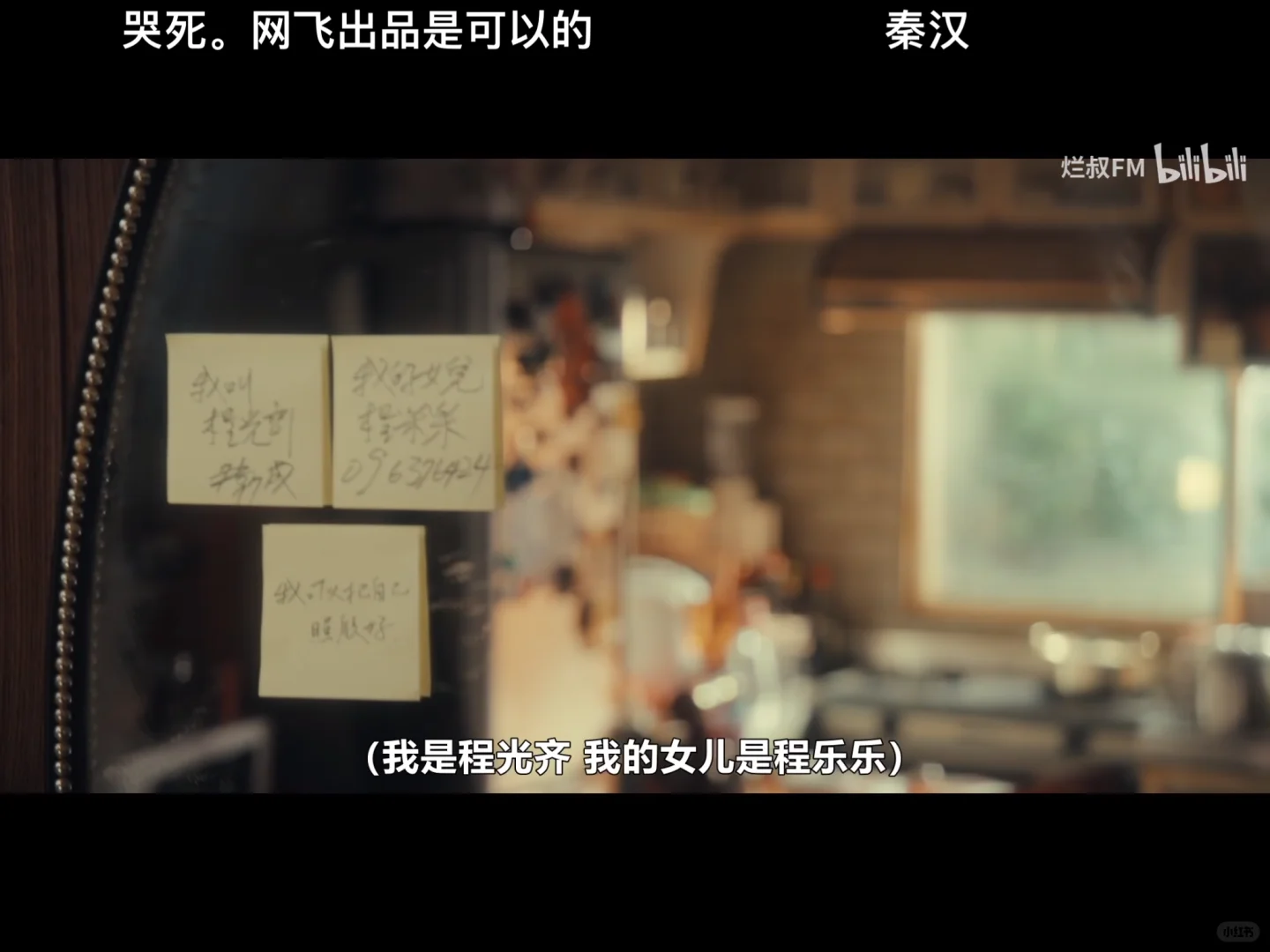 ios系统千万不要升级系统！