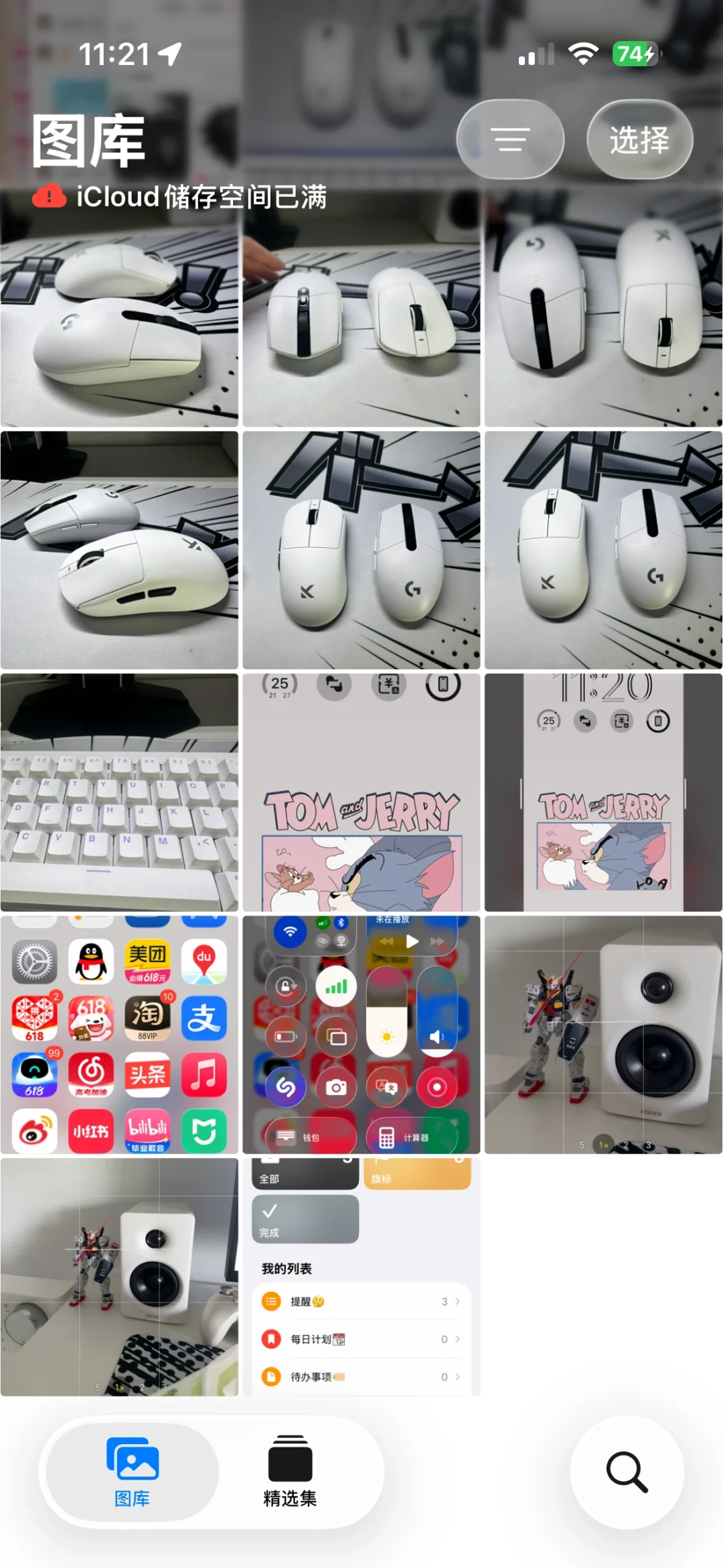 ios26更新啦～没变成传闻的圆图标！