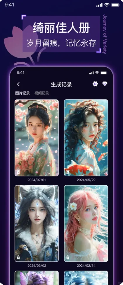 小众但真的很nice 的苹果ios软件