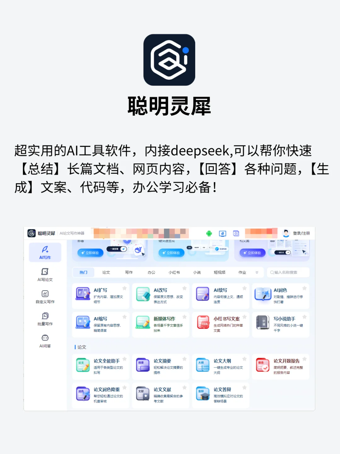 5个舍不得卸载的Windows电脑必装软件！