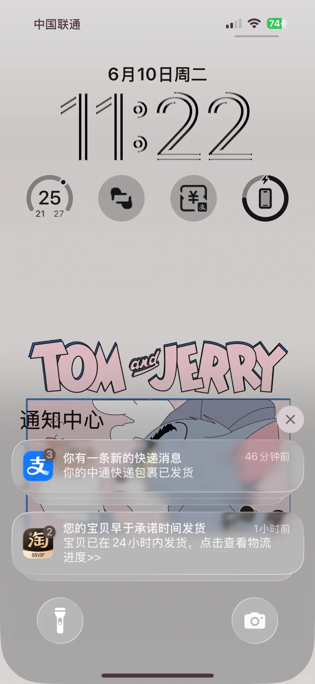 ios26更新啦～没变成传闻的圆图标！